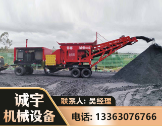 三门峡煤矿煤站专用CX-1600型磕破王