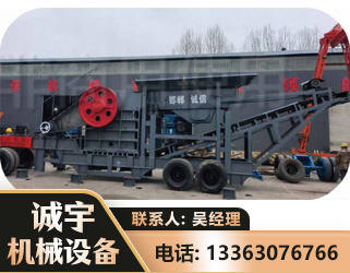 三门峡鄂式磕破王