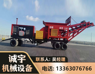 三门峡煤矿煤站专用CX-1800型磕破王