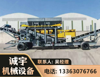 三门峡振动筛装车机